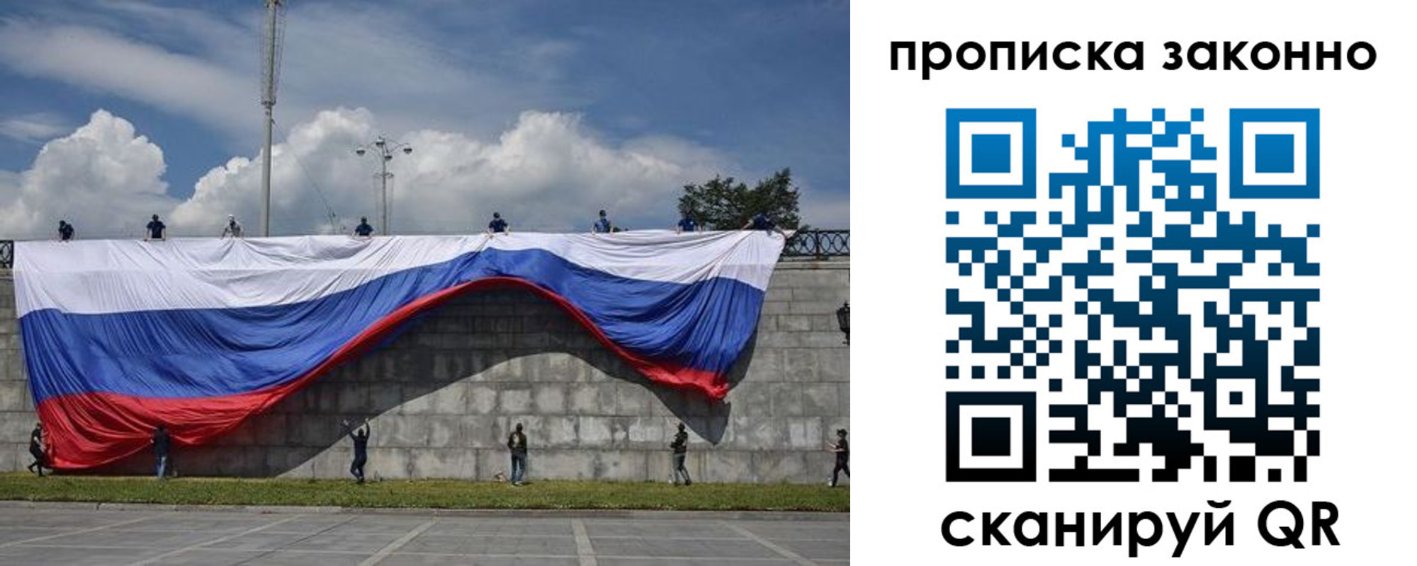 прописка для кредита в Дудинке