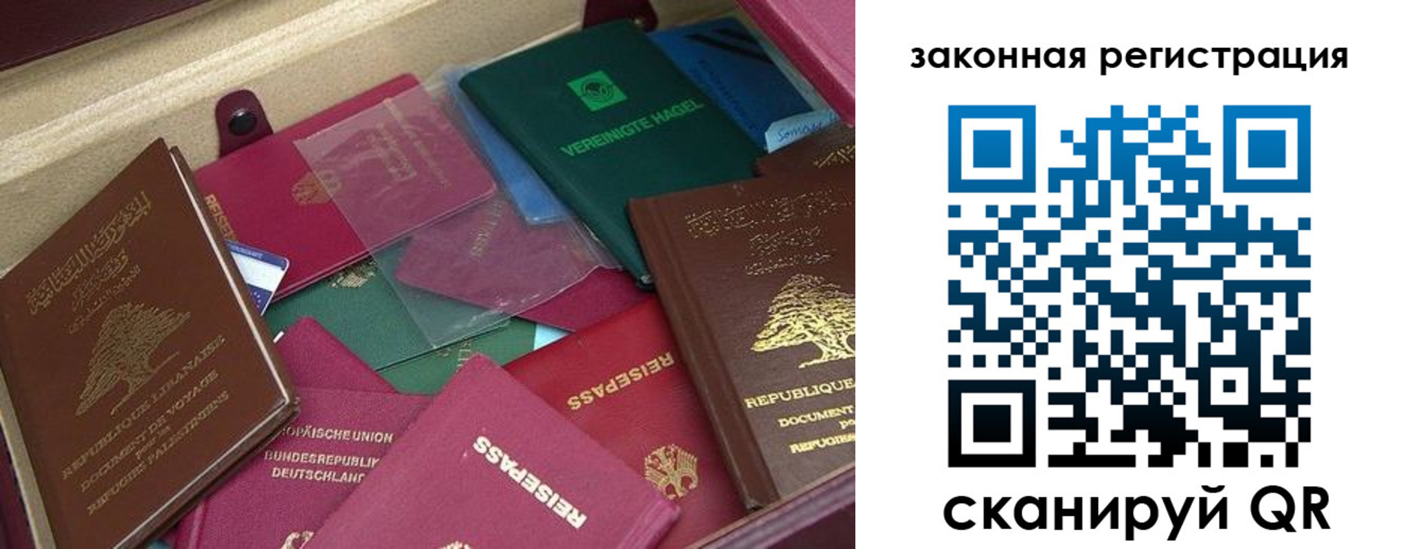 купить прописку в Дудинке