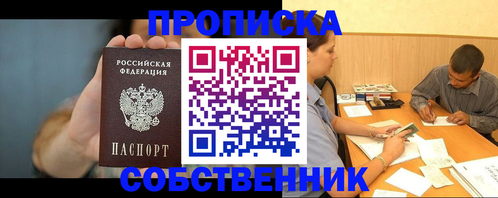 миграционный учет в Дудинке