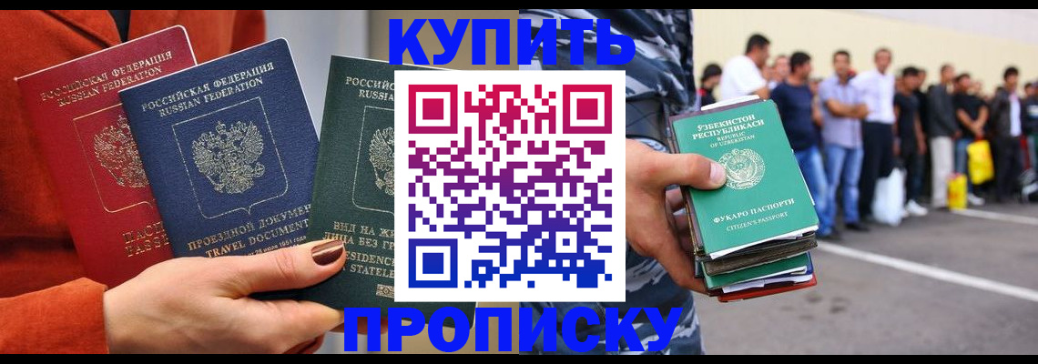временная регистрация поиск в Дудинке